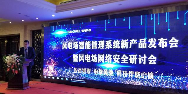 銳電科技總經(jīng)理辛理夫.jpg