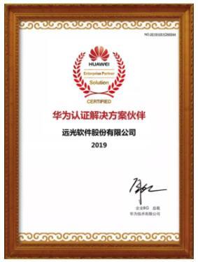 解決方案伙伴.jpg