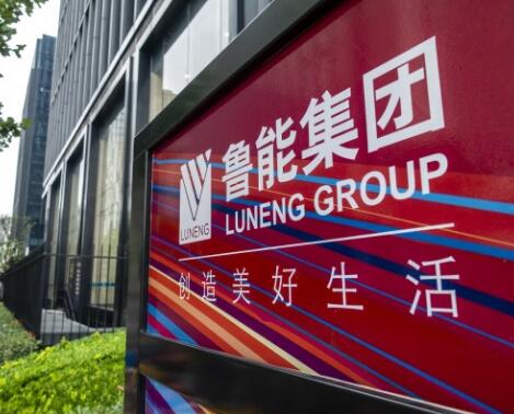 國家電網決心退出房地產業(yè)務，“巨無霸”房企魯能將成歷史?