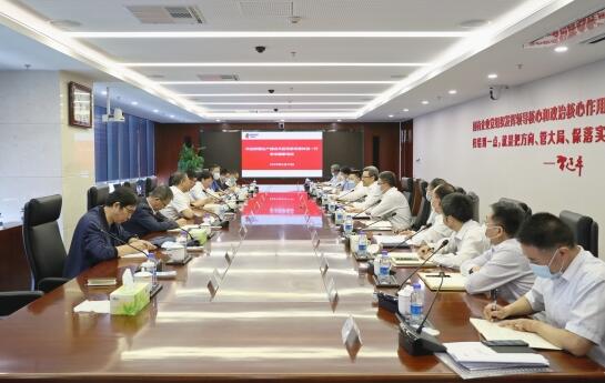 國家電投黨組書記、董事長錢智民會見新疆生產(chǎn)建設(shè)兵團(tuán)黨委常委鐘波