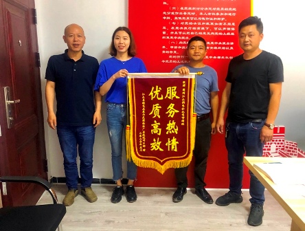 國(guó)網(wǎng)江永縣供電公司：客戶送錦旗致謝，衷心為服務(wù)點(diǎn)贊