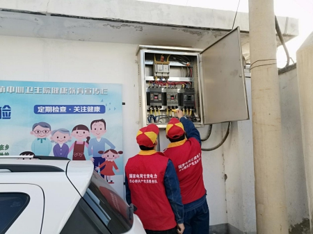 國網(wǎng)甘州供電公司：抗擊疫情，我為你們做后盾
