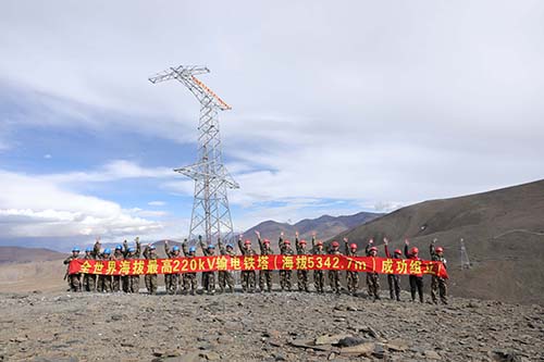 5342.7米！中國安能完成世界海拔最高220kV輸電鐵塔組立獻(xiàn)禮建黨99周年