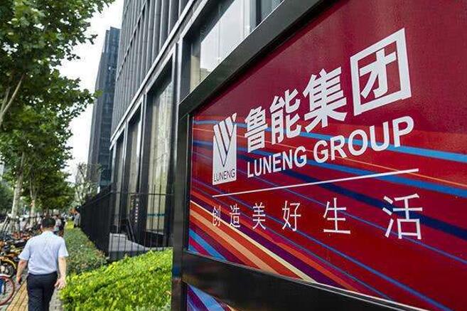 魯能集團(tuán)劃入中國(guó)綠發(fā)，國(guó)家電網(wǎng)加速剝離非電網(wǎng)資產(chǎn)
