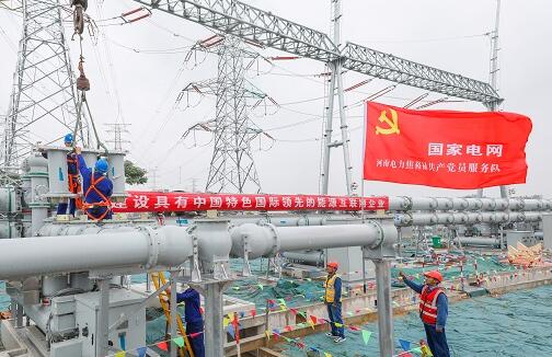 《人民日報》發(fā)表國家電網有限公司黨組書記、董事長毛偉明署名文