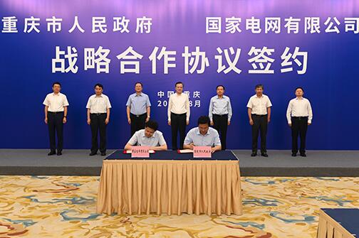 毛偉明拜會中央政治局委員、重慶市委書記陳敏爾及市長唐良智