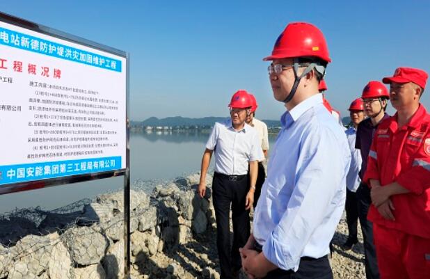 華能集團(tuán)有限公司總經(jīng)理、黨組副書記鄧建玲到四川公司調(diào)研慰問