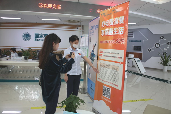 國網(wǎng)寧?？h供電公司網(wǎng)內(nèi)首推居民用戶“一次交費 全年無憂”交費新模式