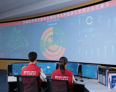 環(huán)境治理：電力大數據帶來哪些靈感？