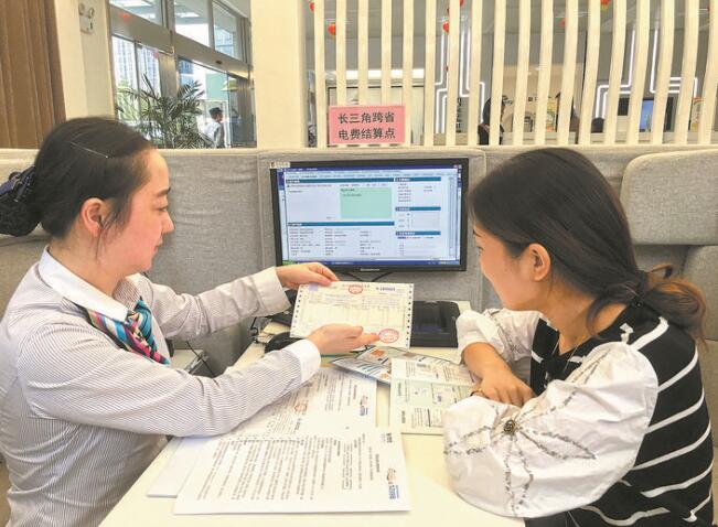 國網浙江電力創(chuàng)新線上服務，滿足用戶多元需求