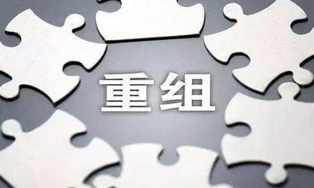 又一家千億級“巨無霸”整合完畢，煤企競爭2021將更加激烈
