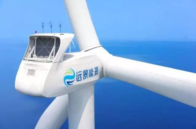 遠景能源：有信心2023年風電、儲能度電成本降到1毛錢