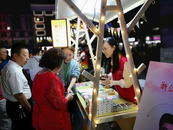 國網(wǎng)寧?？h供電公司積極參與“先鋒夜市”傳樹文明新風(fēng)