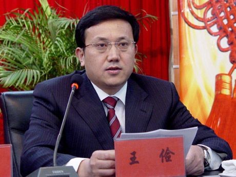 這家全球500強國企原董事長受賄六千余萬，獲刑14年!