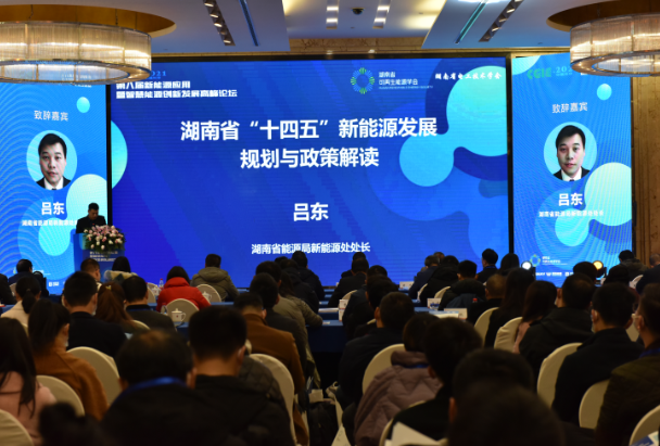 光伏、風(fēng)電將成為湖南省“十四五”能源消費(fèi)增量主體