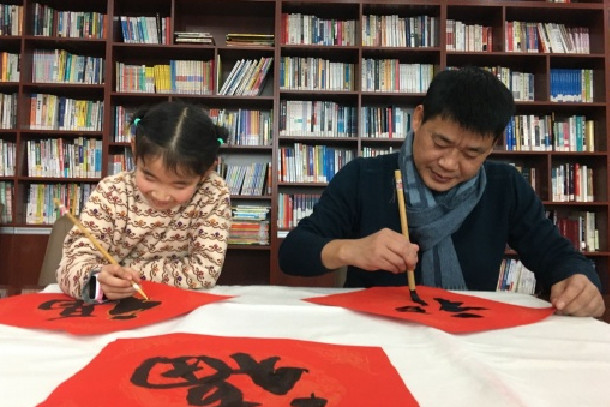 國能銅陵發(fā)電公司開展“寫春聯(lián)贈(zèng)祝?！被顒?dòng)