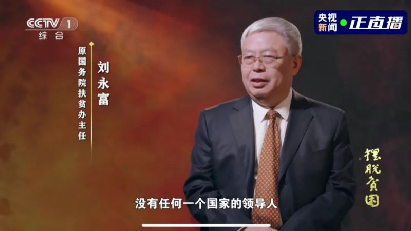 2636萬(wàn)千瓦！光伏扶貧圓滿收官，415萬(wàn)貧困戶受益