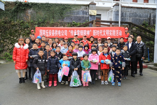 國網(wǎng)撫州樂安縣供電公司開展“雷鋒日、送溫暖”主題志愿服務(wù)活動