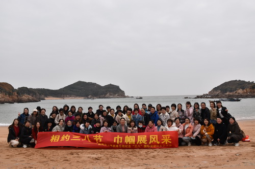 國(guó)網(wǎng)霞浦縣供電公司開(kāi)展“與美麗相伴，攜幸福同行” 慶“三八”節(jié)活動(dòng)