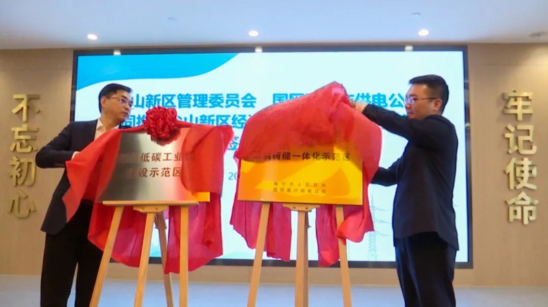 在中國(guó)達(dá)成2千兆瓦清潔能源目標(biāo)；360億！聚創(chuàng)新能源將在眉山建立56GWh動(dòng)力電池基地