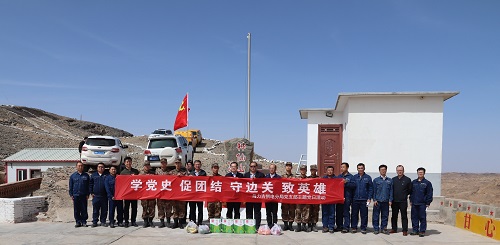 阿拉善電業(yè)局烏力吉供電分局學(xué)黨史、促團結(jié)、守邊關(guān)、致英雄