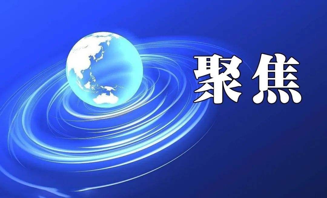 生態(tài)環(huán)境部：電力、鋼鐵行業(yè)開展溫室氣體集中排放監(jiān)測先行先試