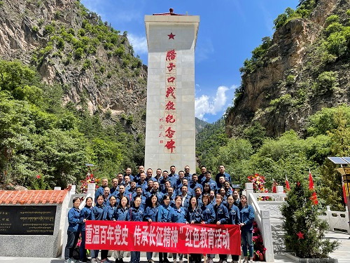 重溫百年黨史 傳承長(zhǎng)征精神——?jiǎng)⒓覎{水電廠第三期“學(xué)黨史、悟思想、辦實(shí)事、開(kāi)新局”紅色教育活動(dòng)