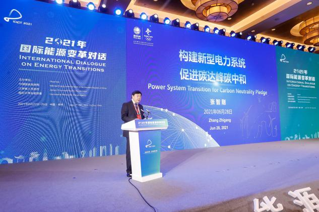 國(guó)家電網(wǎng)總經(jīng)理張智剛：構(gòu)建新型電力系統(tǒng)為實(shí)現(xiàn)碳達(dá)峰、碳中和提供重要支撐