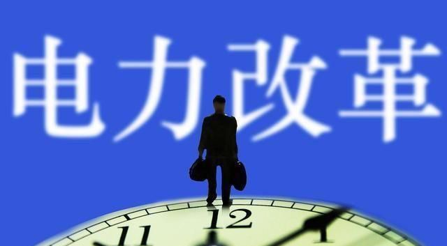 全國推行分時電價，普通居民用電到底會上漲多少？