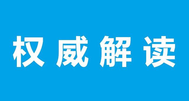 重磅！《2021年生物質(zhì)發(fā)電項(xiàng)目建設(shè)工作方案》發(fā)布+官方政策解讀