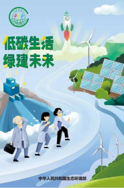 焦點(diǎn)訪談：光伏是碳中和重要途徑！住建部：將全面強(qiáng)制推動(dòng)超低能耗建筑！