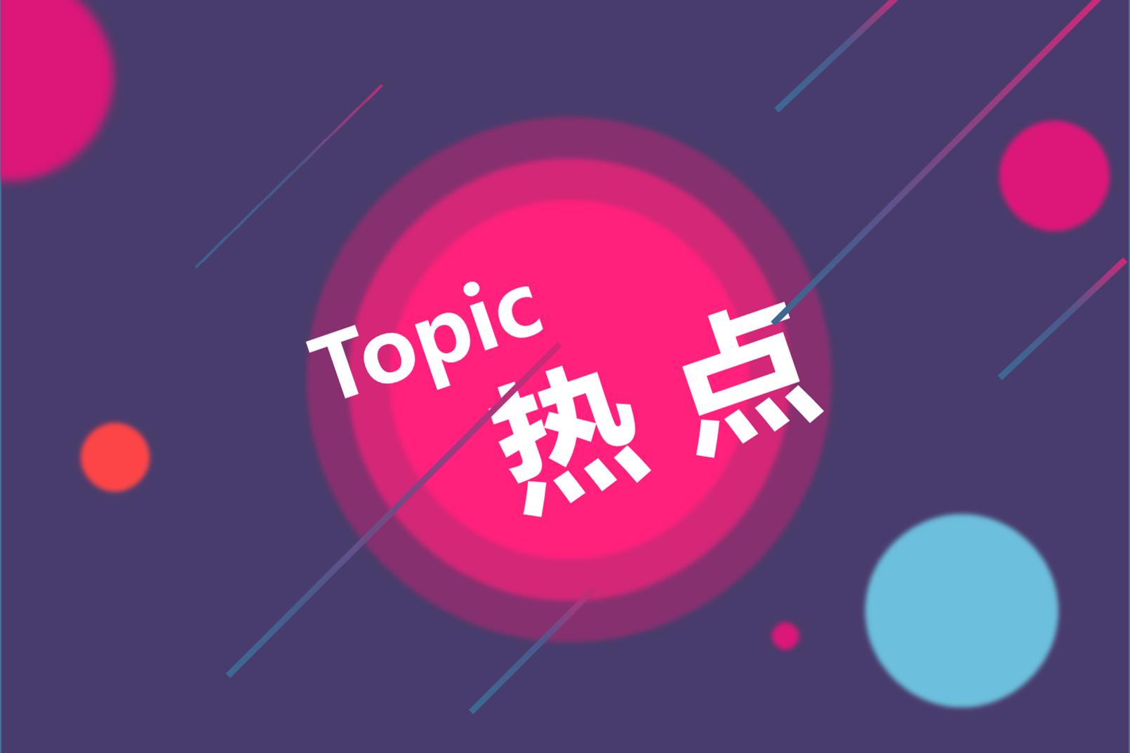 全國綠色電力交易試點(diǎn)首日：均價提高2.7分/千瓦時，風(fēng)光發(fā)電迎重大利好