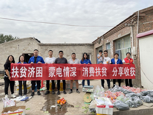 烏海電業(yè)局：暖心小組在行動，愛心認購解困境