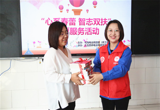 烏海電業(yè)局團委（青工委）：你的成長，我們來守護！