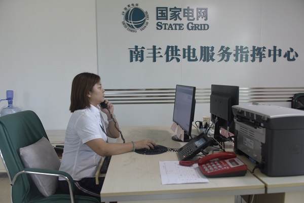 江西撫州市南豐縣供電公司：中秋我在崗，圓月守光明