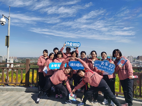 國(guó)網(wǎng)河北信通公司組織開展“迎冬奧、強(qiáng)體魄、促發(fā)展”職工健步走活動(dòng)