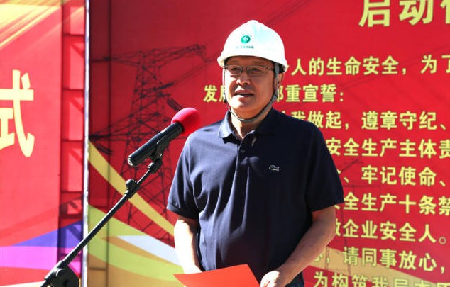 又一位“電老虎”主動(dòng)投案，接受審查調(diào)查，級(jí)別還不低...