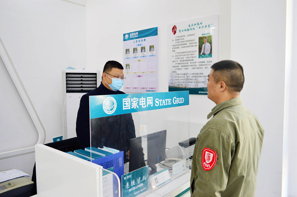 湖北襄陽(yáng)老河口市供電公司：“三全”工作法，管控微權(quán)力