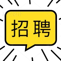 南方電網(wǎng)選聘一級職業(yè)經(jīng)理人 點擊查看崗位、聘期、待遇