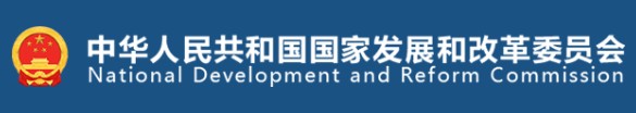 國(guó)家發(fā)改委、國(guó)家能源局印發(fā)《售電公司管理辦法》 今后售電公司怎么管？