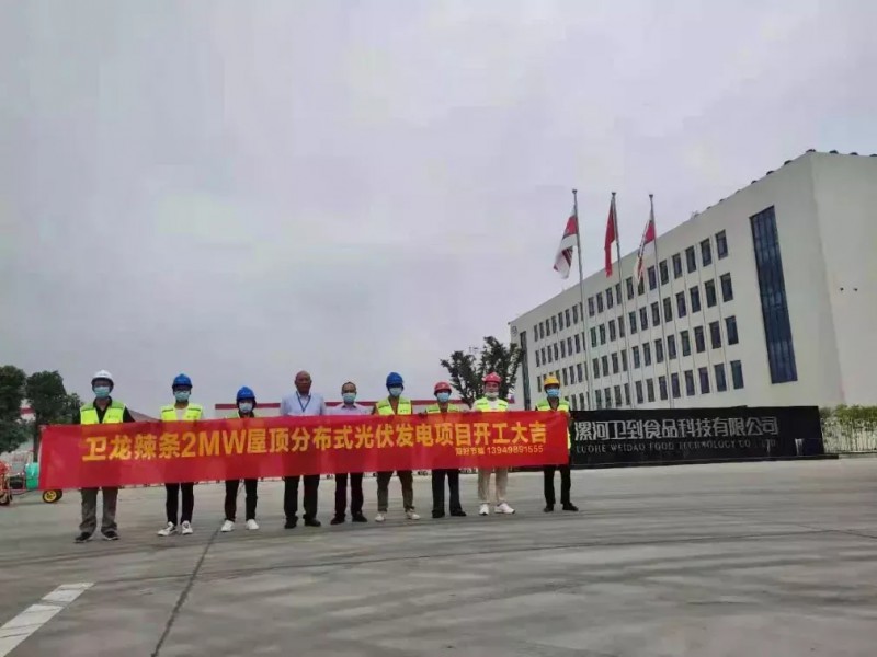 綠色能源已成必然！名企紛紛“跨界”光伏！