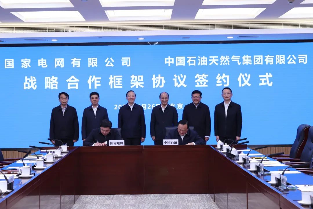 辛保安、張智剛與中國石油董事長(zhǎng)戴厚良、總經(jīng)理侯啟軍會(huì)談
