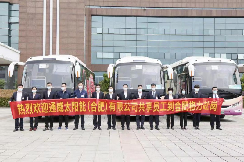 萬物皆“共享”！格力、通威戰(zhàn)略合作，提出“共享員工”策略