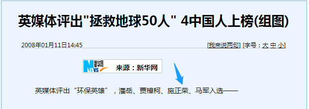 誰主沉浮！中外光伏十年余博弈終“落幕”