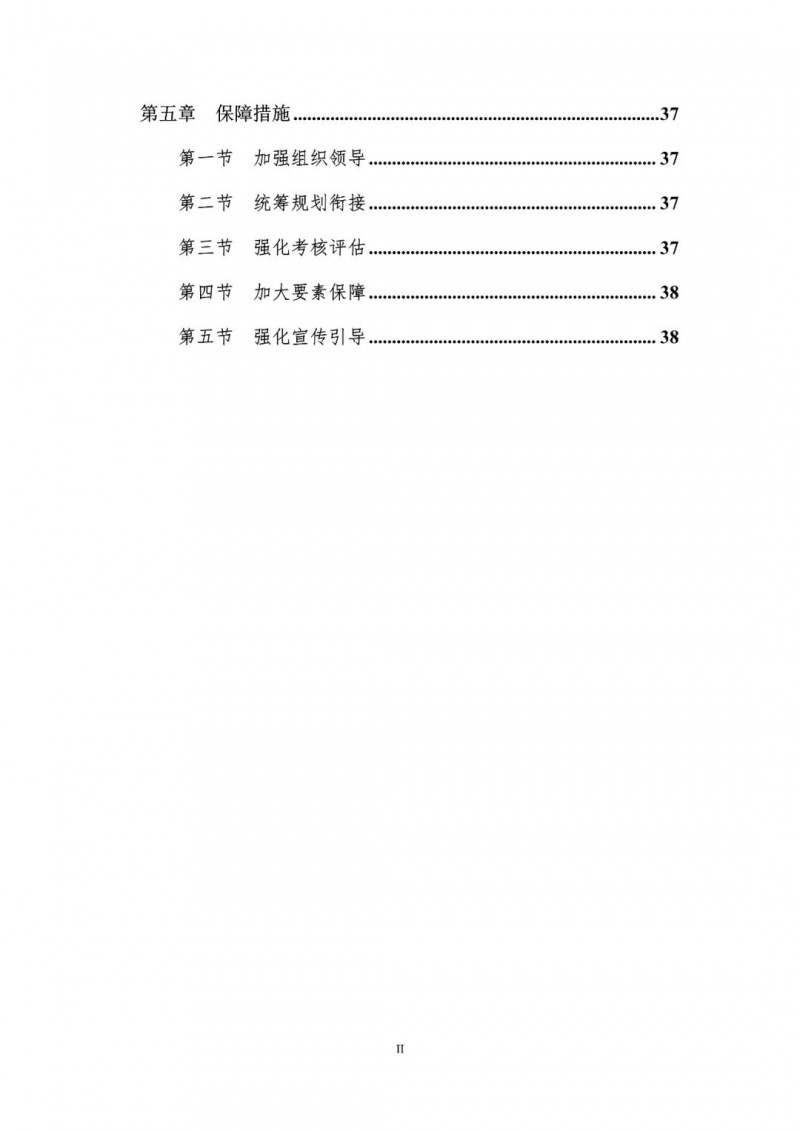 著力打造多元清潔能源供應(yīng)體系！廣東陽江市發(fā)布《能源發(fā)展“十四五”規(guī)劃》（征求意見稿）