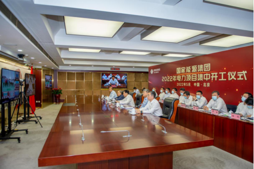 國(guó)家能源集團(tuán)：力爭(zhēng)2022年新能源開工超2000萬(wàn)千瓦、投產(chǎn)1500萬(wàn)千瓦！