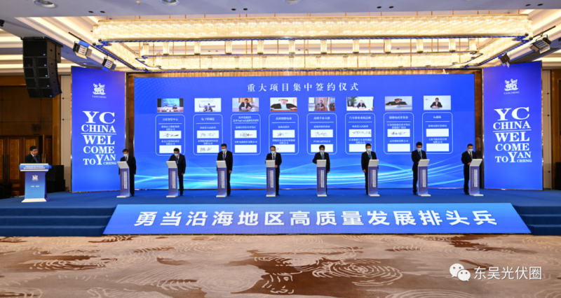 總投資約30億！昱輝光能2GW TOPCon電池+5GW組件落戶鹽城