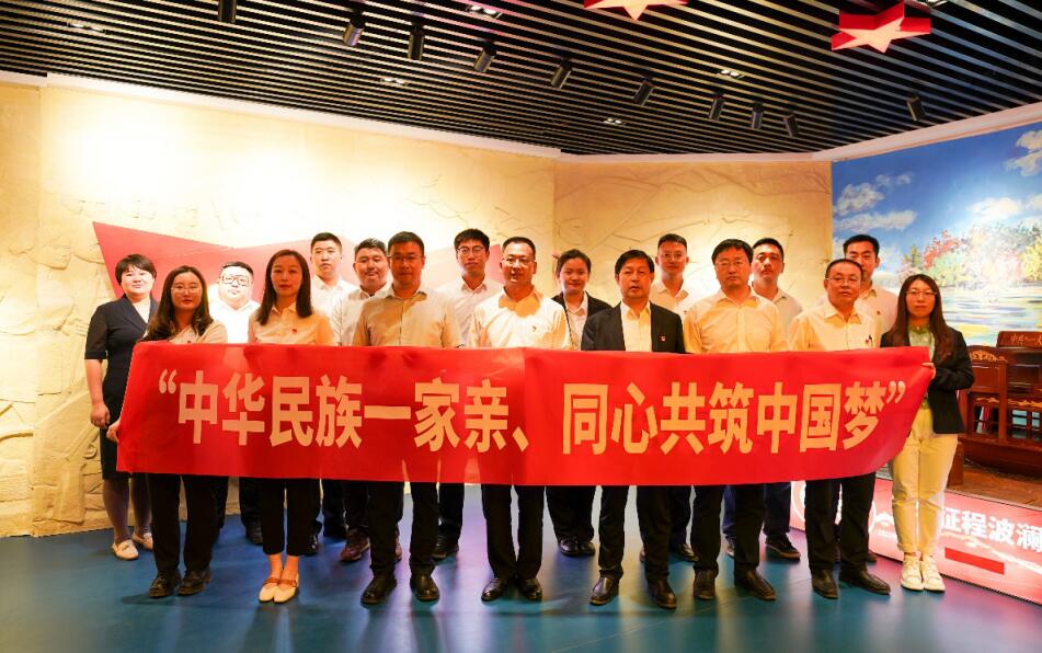 錫林郭勒超高壓供電公司舉辦“中華民族一家親、同心共筑中國(guó)夢(mèng)”專題宣傳教育活動(dòng)