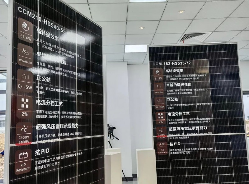 投資30億！中清2GW Topcon組件工廠投產(chǎn)