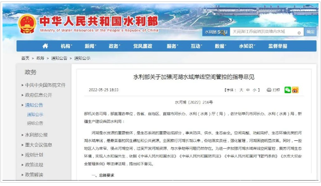 江西水利廳：在湖泊周邊、水庫(kù)庫(kù)汊建設(shè)光伏、風(fēng)電項(xiàng)目的，要科學(xué)論證，嚴(yán)格管控！
